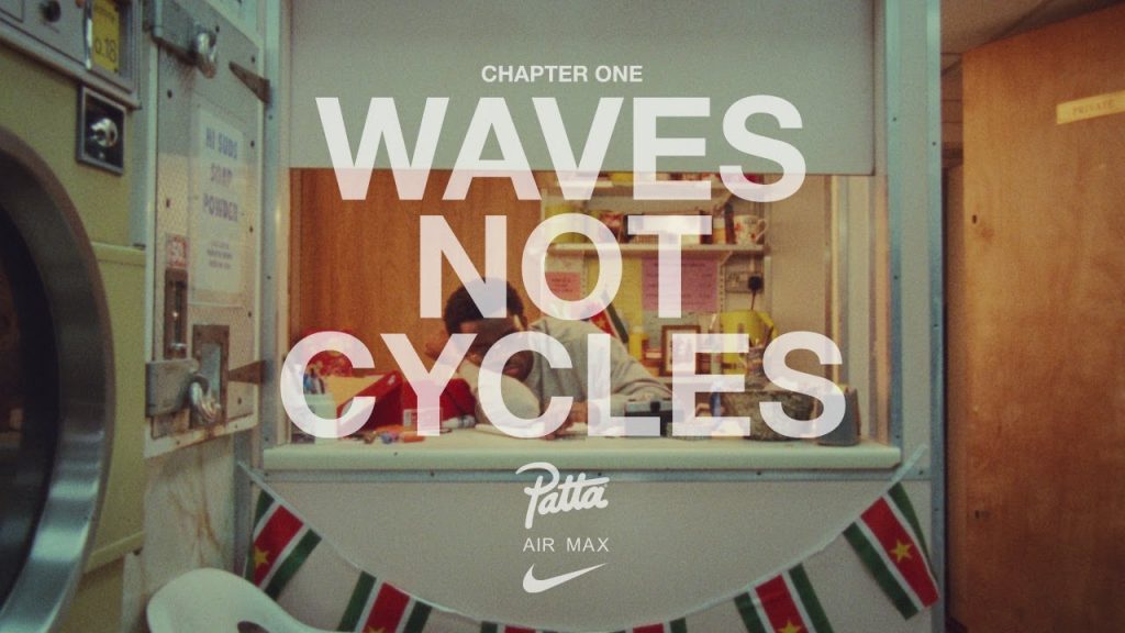 波浪不是周期 | Nike x Patta:The Wave Ch. 1 | 耐克