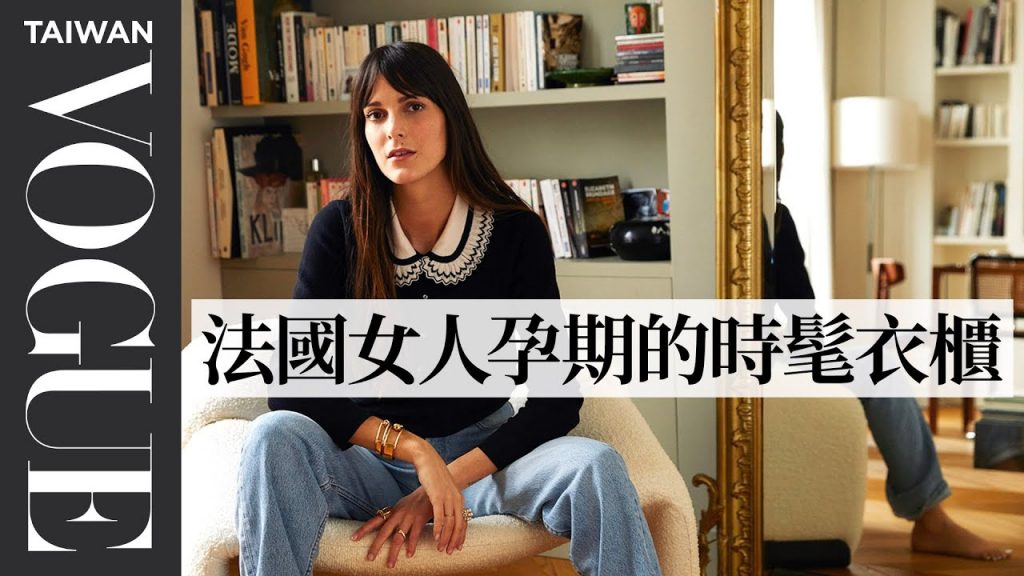 法國時尚藝術總監的高級感公寓!室內裝潢親手打造,每一樣傢俱都被賦予意義 Leia Sfez Shows her Chic Apartment|法國女人的居家美學