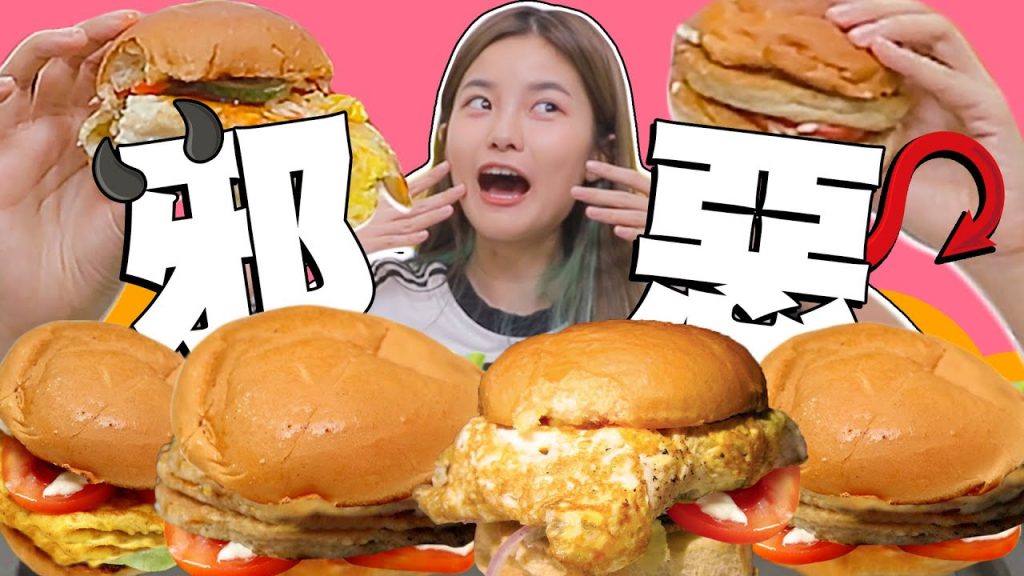 不要阻止我!爆吃大量Ramly Burger! #彤彤的邪惡宵夜10 #ASMR