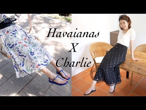 *涼鞋也能很時尚!Havaianas夏日涼鞋6套穿搭