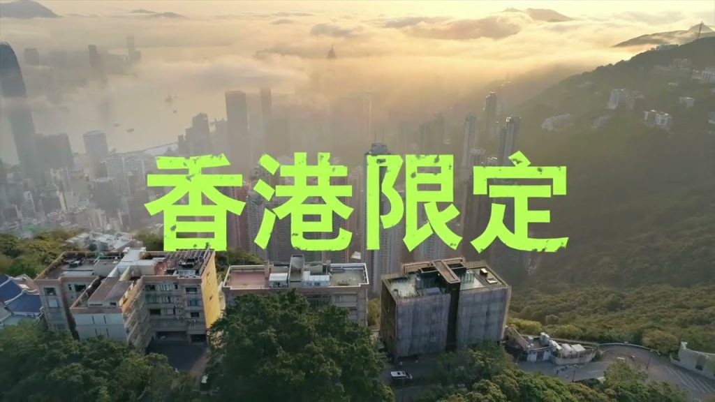 遠離城市,戶外運動愛好者的夢幻天堂——香港!|香港自然行|TLC 旅遊生活頻道