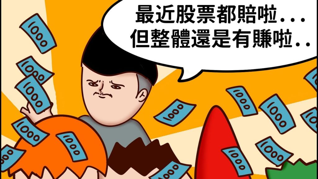 Onion Man | 人生就是不停地炫耀!高收入!股票!人脈! | 炫耀篇第二集