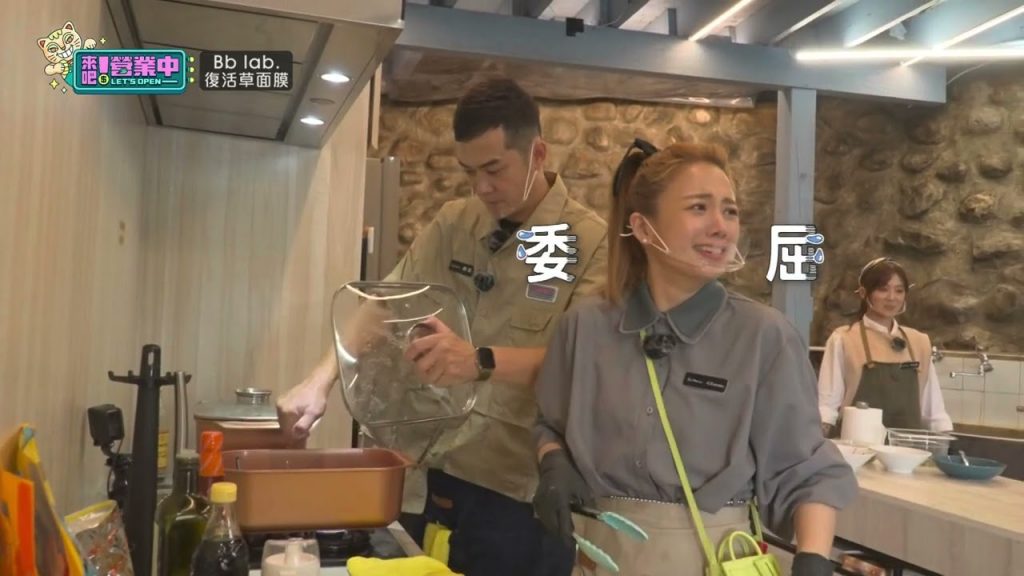 趙傳生日宴竟是鬼鬼受難日! ? |BbLAB復活草面膜@來吧!營業中LET’S OPEN