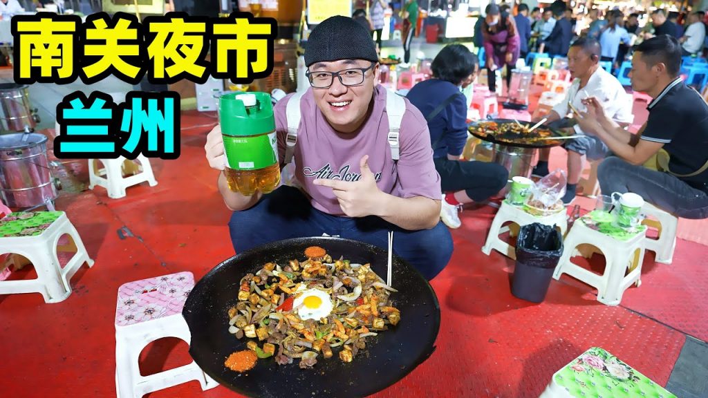 蘭州南關夜市,本地人最愛小吃街,35元豪華炒麵,阿星吃炒撥拉Street food Fried Bola in Lanzhou