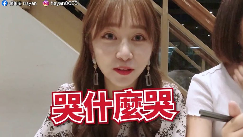 VLOG#21本來是要拍工作花絮 竟然變成十年閨蜜爆料大會?|20200804 綜藝大熱門明星私物拍賣會