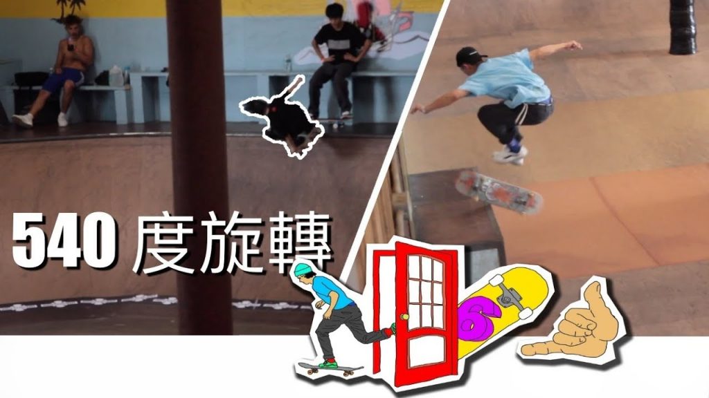 出門 66 # 17 坦帕