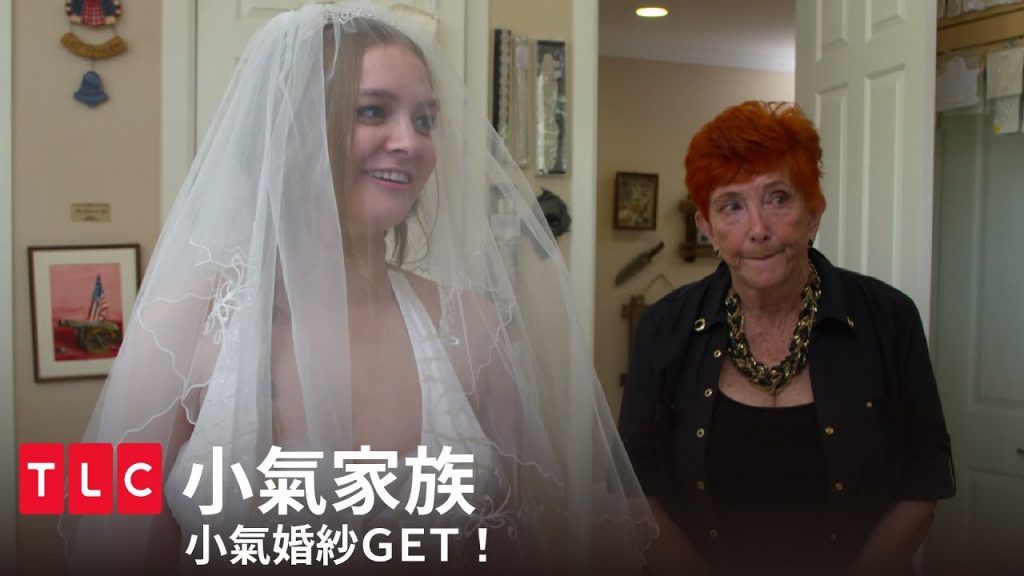 《小氣家族》小氣婚紗GET!想要香檳?沒門!|TLC 旅遊生活頻道