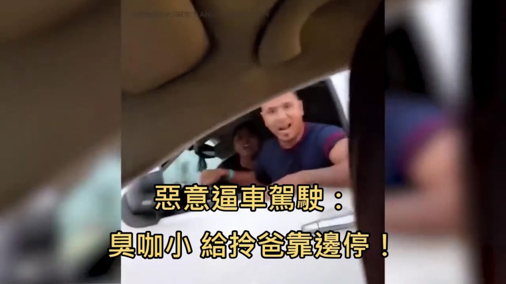 駕駛有害逼車還嗆說要輸贏,結果運輸輸贏就先撞上另一台重機(英文字幕)