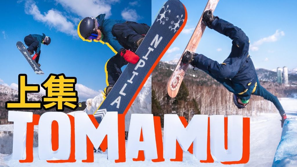 【上集】這條又大又寬的壓雪道真是太撐了!北海道Tomamu滑雪場壯舉。 地中海俱樂部 |滑雪場報告度假村報告