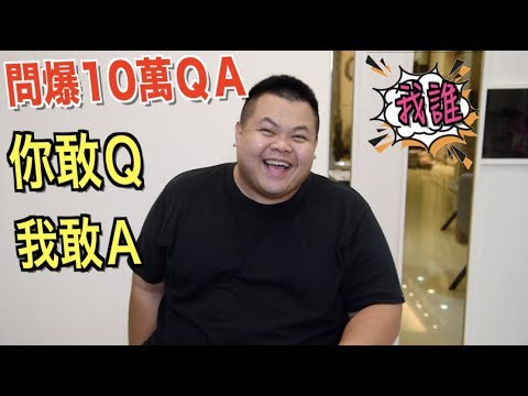 【大蛇丸】最速10萬QA傳說!