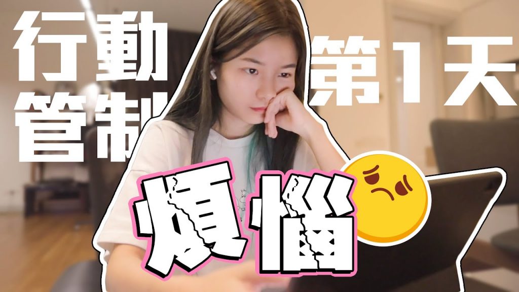 14天變胖!煮一大鍋飯餵豬! ?馬來西亞行動管制後的第一天~ 最大的煩惱竟是… 😭 #一日系列#stayhome #withme