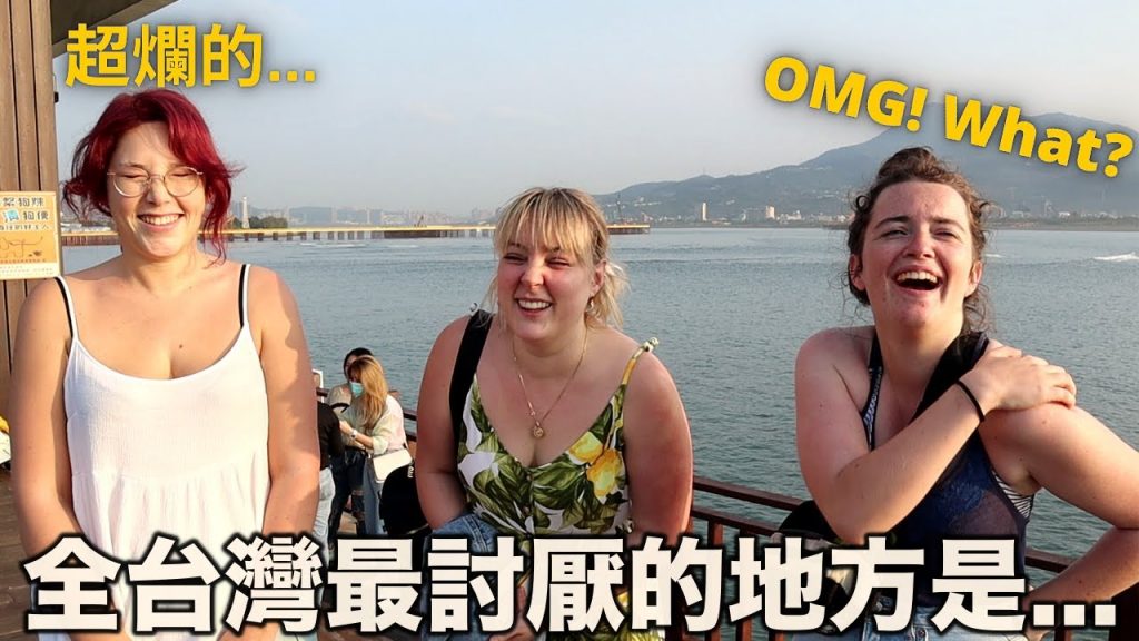 大家在台灣最討厭的地方是哪裡?就連外國人都這麼說!The most hated place in Taiwan