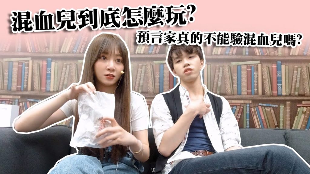 Hsyan VLOG #19《復盤花絮》預言家該查驗混血兒嗎?|MagicLiar第三期第二集花絮