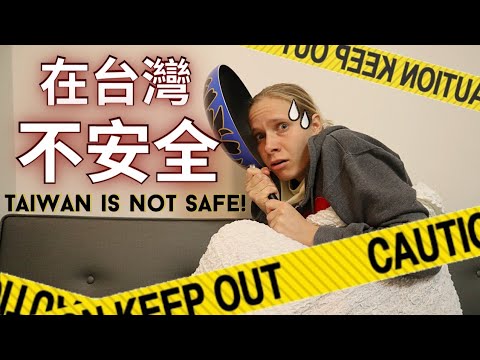 俄羅斯女孩很怕台灣的鄰居!住在台灣不安全!I’m scared of my Taiwanese neighbors!