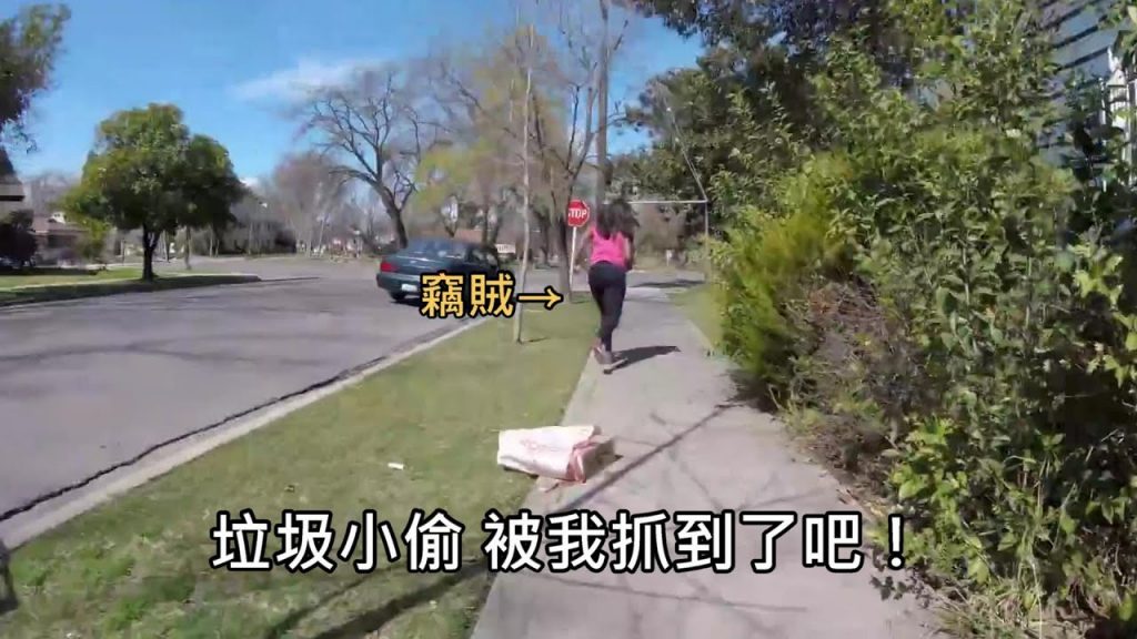 男人把包裹掉包成磚頭等到小偷上鉤,然後衝出去抓賊