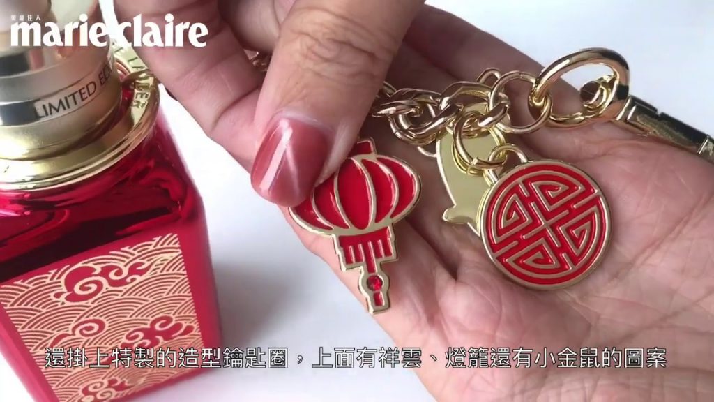 Estee Lauder 雅詩蘭黛 2020新年推出「特潤超導修護露-好運滿滿限定瓶」,附贈特製鑰匙圈還掛上小金鼠太可愛