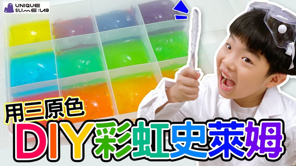 彩虹史萊姆| 史萊姆實驗室韓國透明史萊姆調色顏色超夢幻- 恩恩老師上課囉