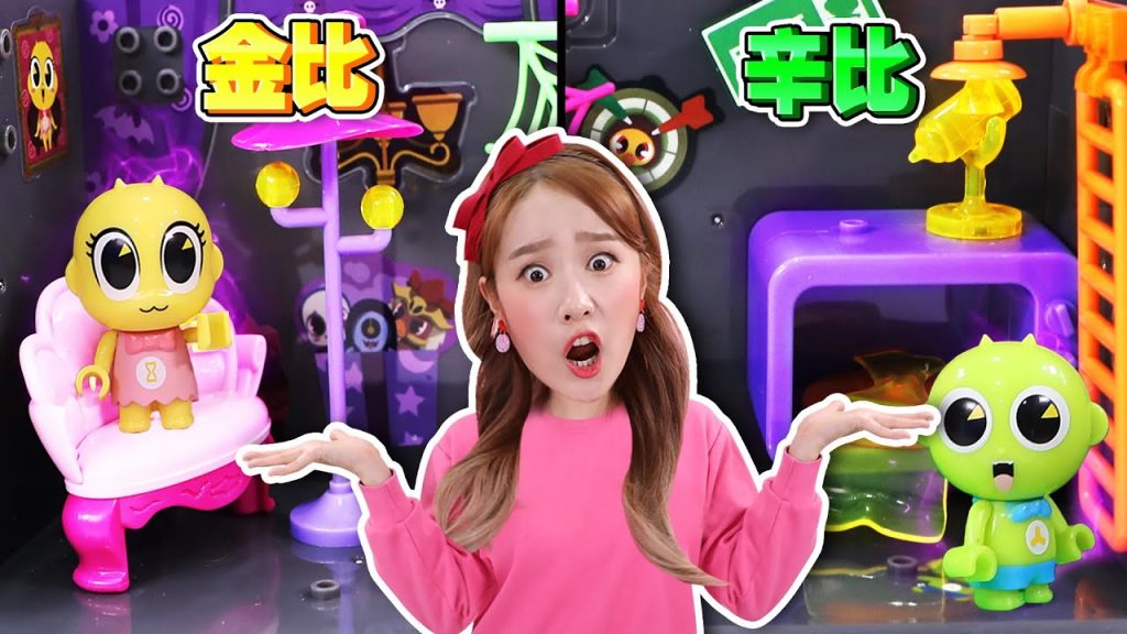 基尼來到辛比的房子做客!和辛比、金比一起玩遊戲太好玩了!
