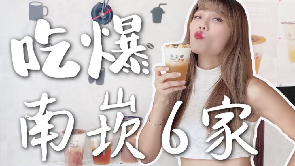 象吃爆|南崁吃什麼?在地 6 家必吃!無招牌西餐廳?老機師基輔肉 新疆饊子麵