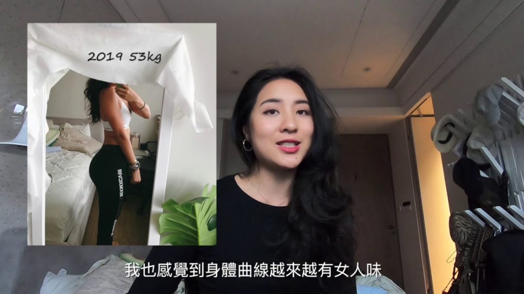 2015-2019的健身旅程分享(從體脂30泡芙人到體脂20精實曲線變化史)