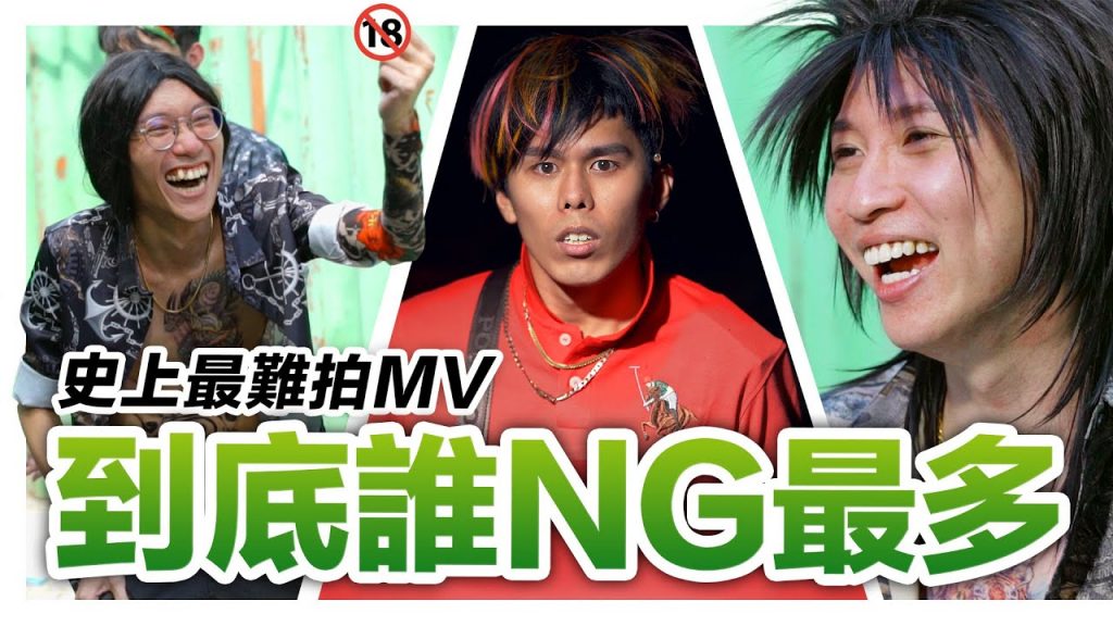 Ah Beng舞原來那麼難跳! 你覺得哪個啦啦仔一直NG跳錯?【K佬-山頂黑毒蛇】|NG片段|低清Dissy|