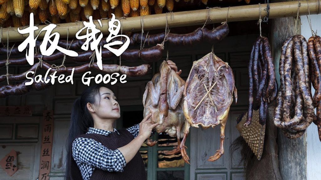 板鵝,一道用時間做出來的美味【滇西小哥】