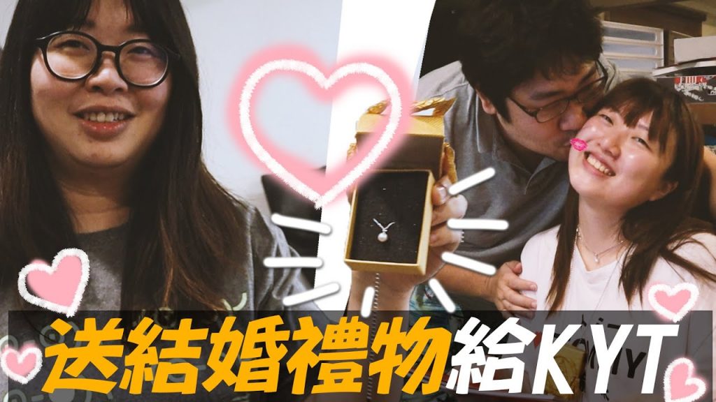 三年前的那顆珍珠居然派上用場了?手做大王003做的項鍊人人都想要!【人妻自己滑#2】