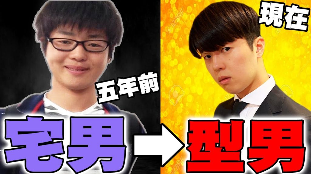 秘訣大公開!只要養成這5個習慣你也可以從宅男變型男!