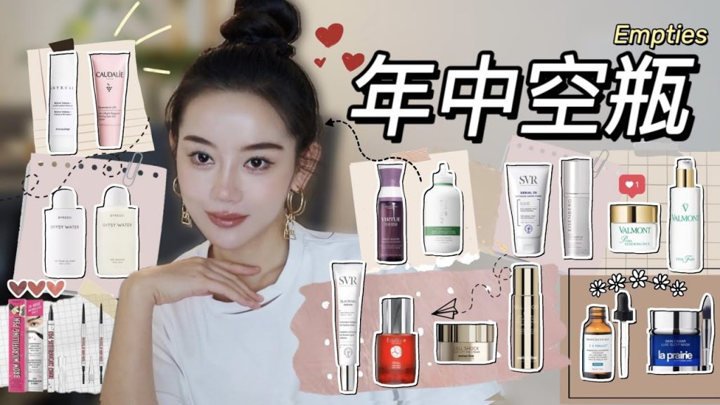 年中空瓶|禿禿女孩的頭髮護理❤️|痘印神器|眼膜們用起來啊! |Ceci