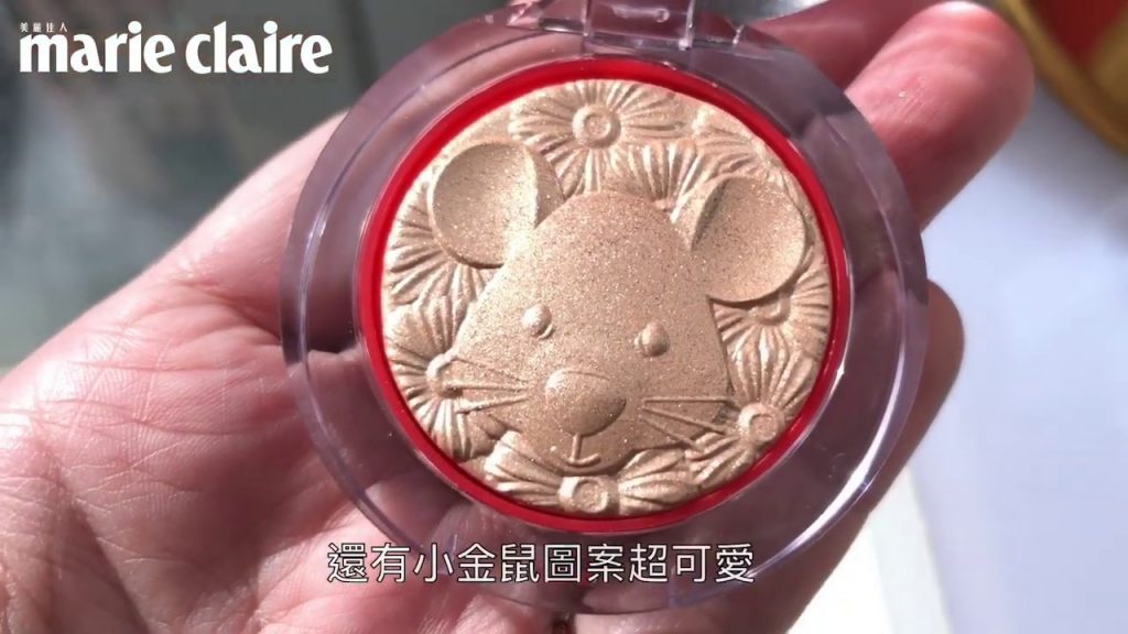 Clinique 倩碧2020新年限定「吱吱老鼠小花打亮盤」,把小花腮紅變好金