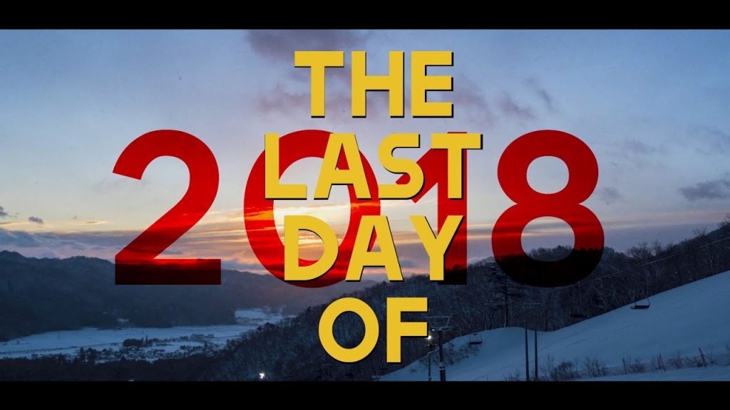 2018 年的最後一天 |雪上生活 Snow Lifestyle