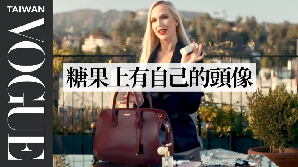 打開《日落豪宅》克莉絲汀奎恩包包,號稱最美房產經紀人,職場女強人的書單是孫子兵法? Christine Quinn: In The Bag|名人包包大公開|Vogue Taiwan