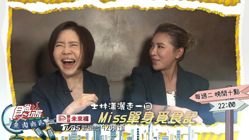 熟門熟路的美人姐究竟分享哪些神秘美食名單呢?!【食尚玩家魚肉鄉民】預告20220620