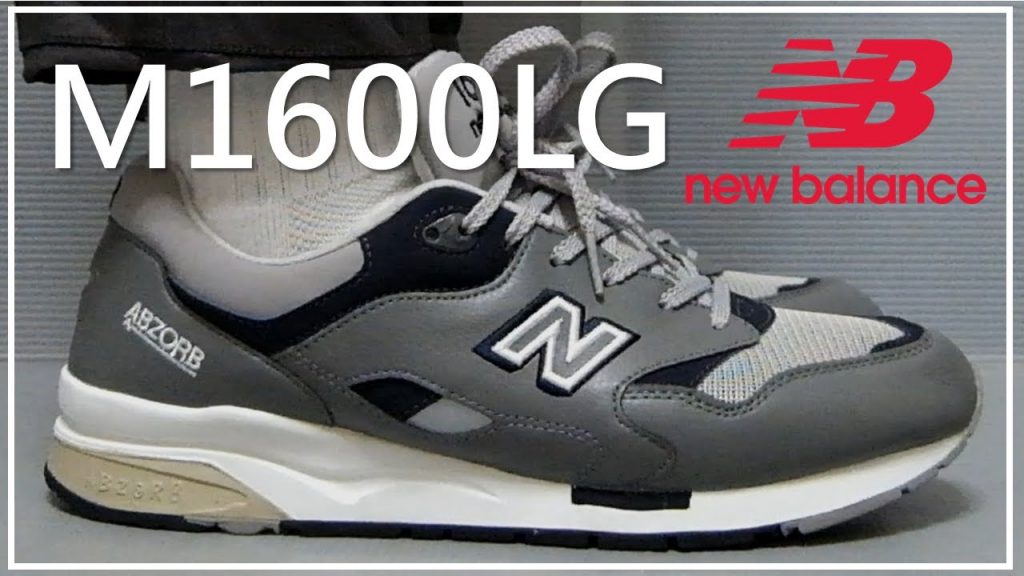 New Balance M1600 / CM1600LG 元祖灰 詳細解說