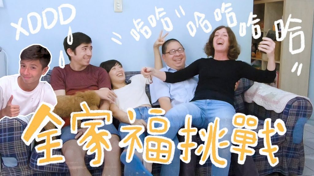 重現小時候的老照片!!超好笑XDD|金魚腦 Goldfish Brain @派蒂·三多羅Patty Santoro 老爸、老哥、老弟