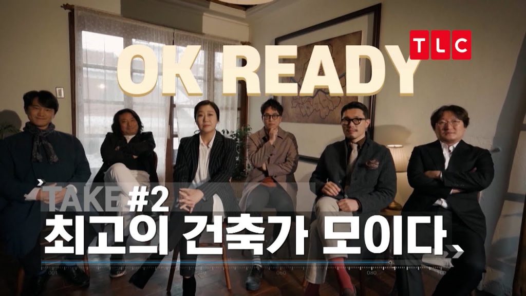 可以捉迷藏的家?|首爾空屋大進擊|TLC 旅遊生活頻道