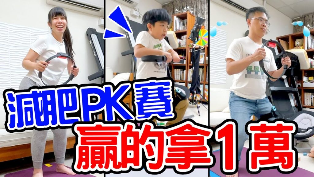 30天挑戰| 連續穿塑身衣+跳健身環恩媽產後能成功瘦下來嗎🤣恩恩老師EanTV ft.赫本