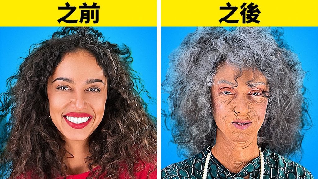 瘋狂化裝大改造 || 聰明美妝妙招