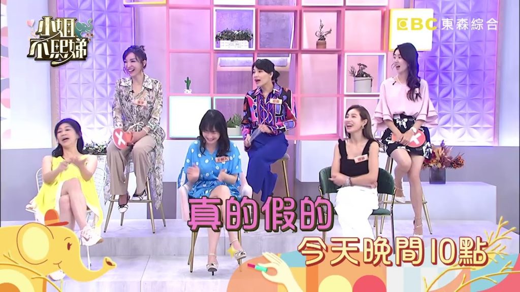 一秒被惹怒!讓老婆瞬間上火的人夫蠢金句!【小姐不熙娣】EP86預告|週一至週五 晚間10點 東森綜合32頻道