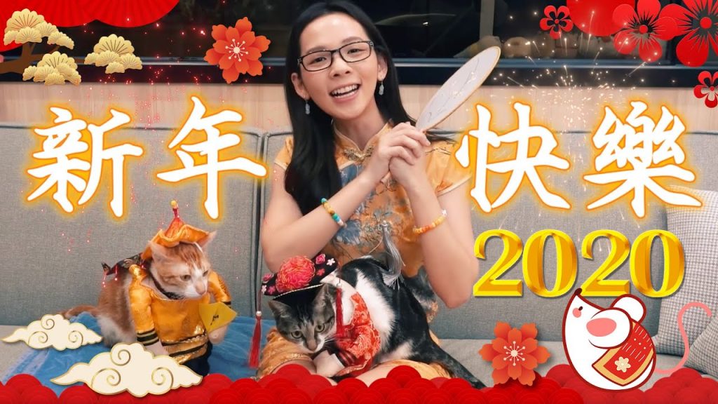 大家新年快樂! 珍珠奶茶跟滴妹跟你拜年! ♥ 滴妹