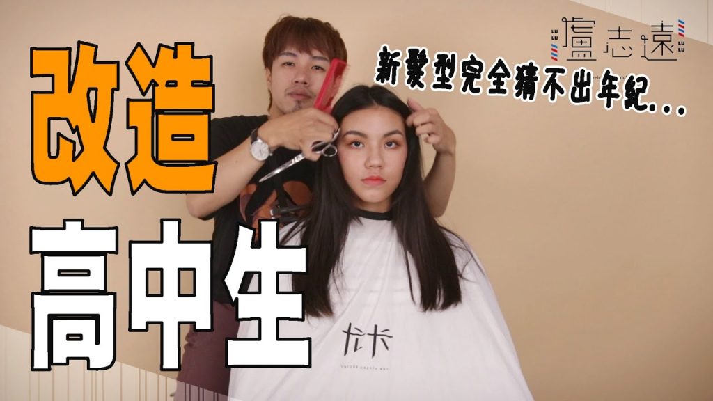 女人味大增的仙女髮型|自然韓系捲髮