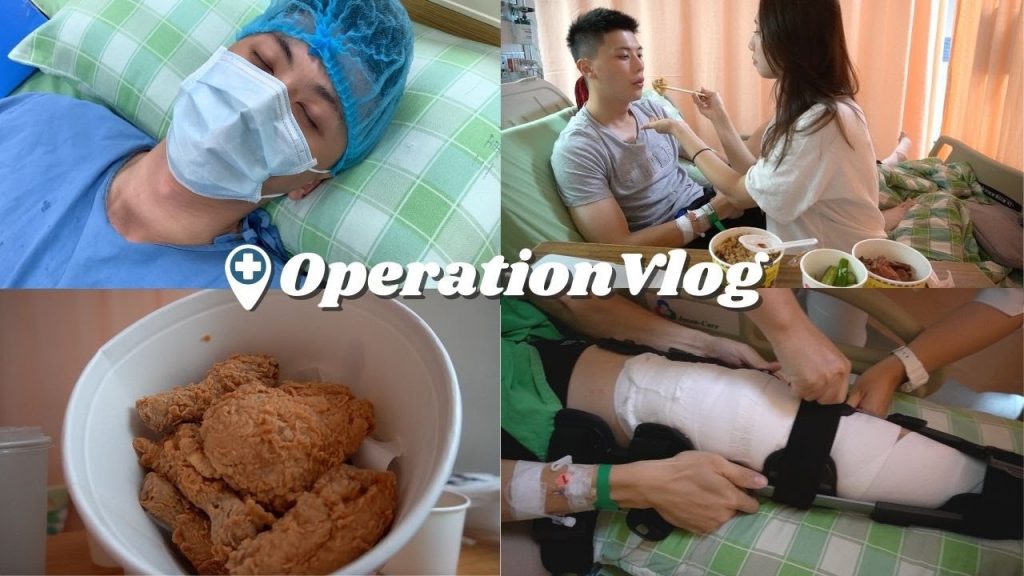 【住院Vlog】男友再次前十字韌帶開刀全記錄🏥女友變看護❓|前十字韌帶重建手術