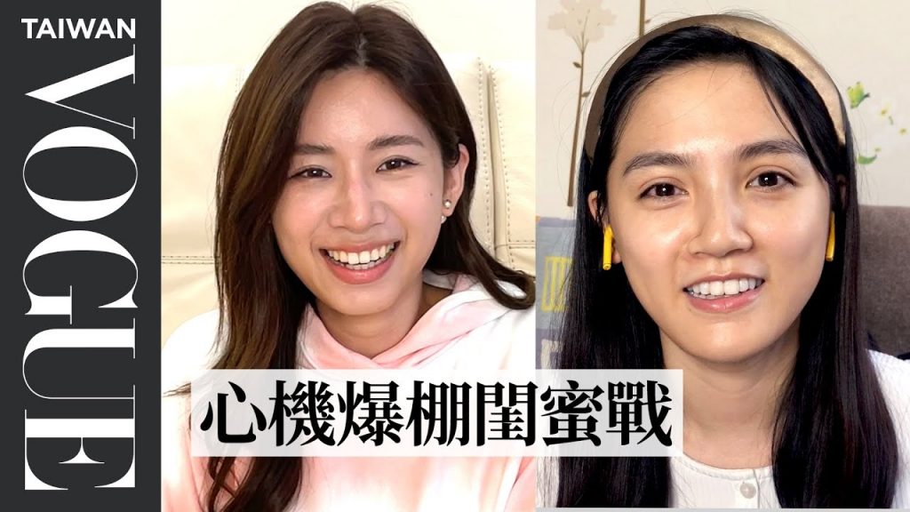 #宅家閨蜜 Dora 謝雨芝 X Dacie 趙岱新 腦力激盪廝殺戰!心機爆棚好友互坑展現閨蜜神默契