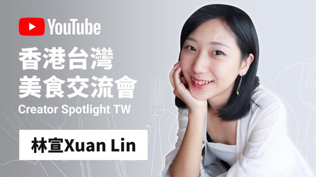 現在不能飛了…✈️ 挑戰用500台幣,在台北尋找3家道地香港美食!ft. Chill Up|林宣 Xuan Lin #CreatorSpotlightTW