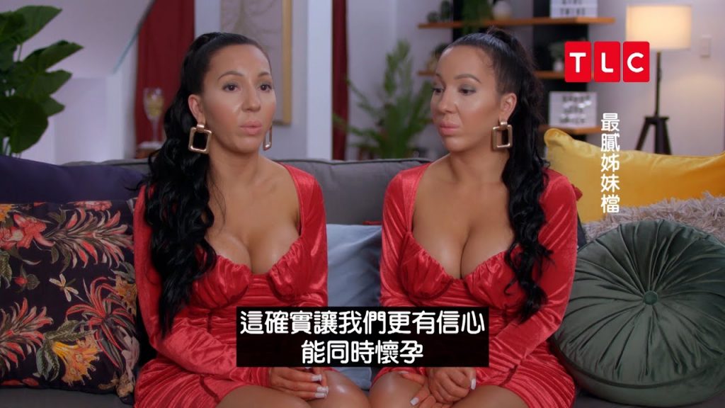 《最膩姊妹檔》 咖啡杯占卜說:我們倆可以同時懷孕!|TLC 旅遊生活頻道