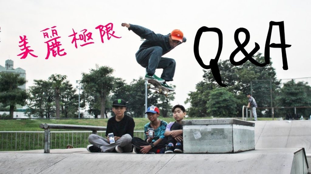 嘉元林-假期生活#97(你問我答Q&A)