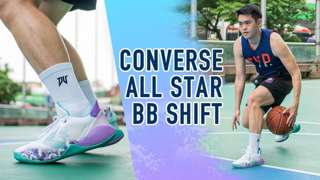 Converse All Star BB Shift 實鞋介紹 / 非常適合地板流後衛的實戰球鞋