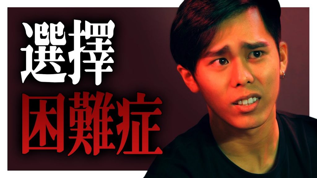 被服務時的選擇困難症! 為什麼大家好像那麼完美又差一點?! |低清Dissy|搞笑日常|