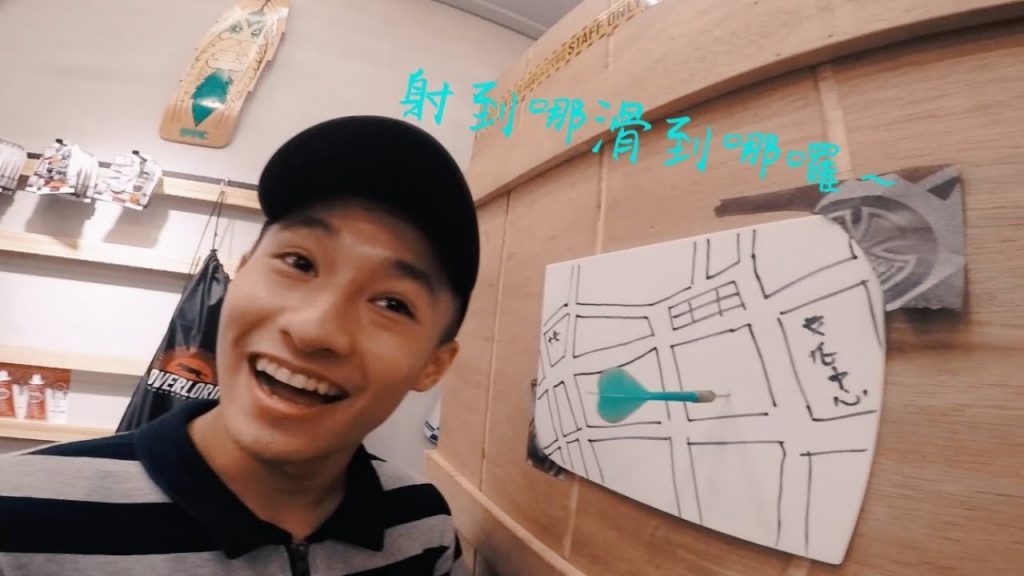 Jia Yuan Lin – 假期生活#94(射到哪裡滑到哪裡)