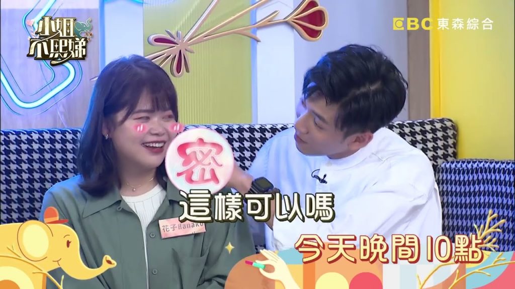 辦公室夯什麼?上班族不可錯過的高CP值推薦大會【小姐不熙娣】EP83預告|週一至週五 晚間10點 東森綜合32頻道